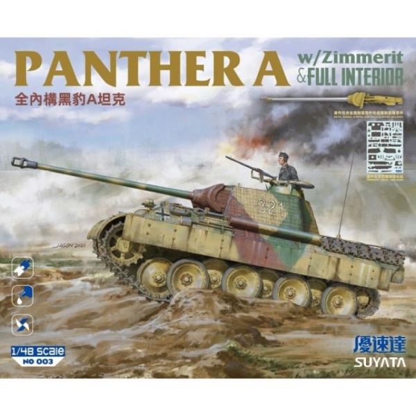 NO-003 1/48 PANTHER A  W/ZIMMERIT&FULL INTERIOR