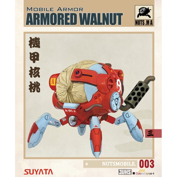 BA-003 MOBILE ARMOR-ARMORED WALNUT