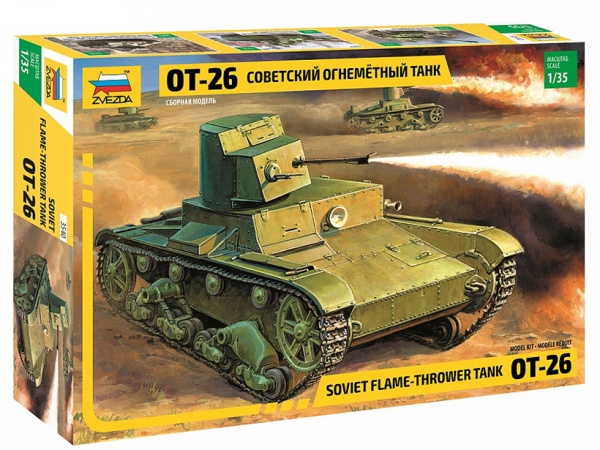 3540 Советский лёгкий танк "ОТ-26" 3540 Советский лёгкий танк "ОТ-26"