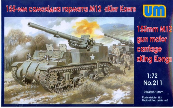 UM211 155mm M12 gun motor carriage "King Kong"