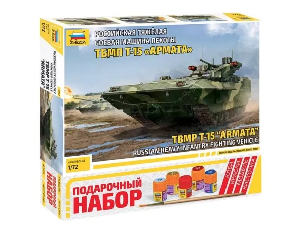 5057П  Российская тяжелая боевая машина пехоты ТБМП Т-15 "Армата" 5057П  Российская тяжелая боевая машина пехоты ТБМП Т-15 "Армата"