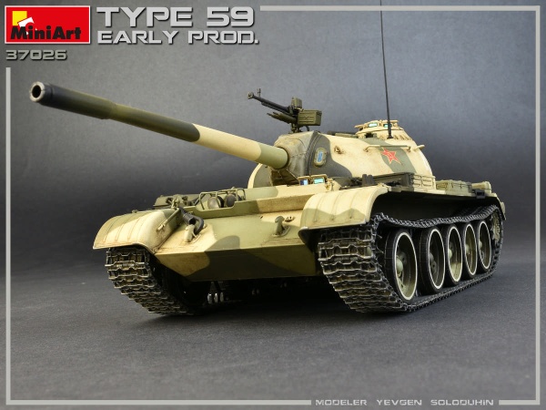 MA37026 1/35 Средний китайский танк. Ранних выпусков. Тип 59