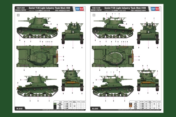 82497 Танк Soviet T-26 Light Infantry Tank Mod.1938 (Hobby Boss) 1/35