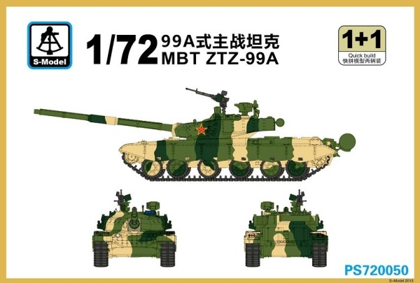 PS720050 ZTZ-99A MBT