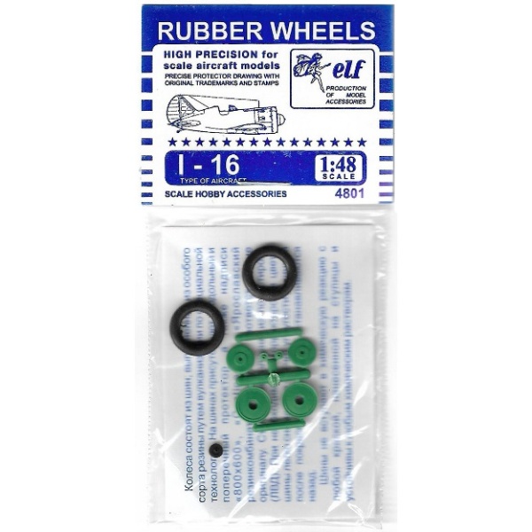 ELF 4801 И-16, И-153 (Аналогично ELF 4802)