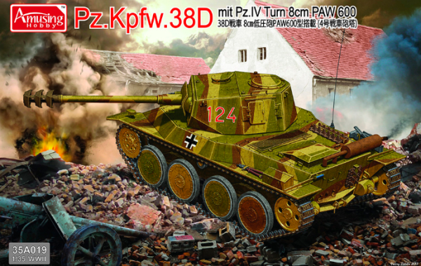 35A019 1/35 Pz.Kpfw.38D  35A019 1/35 Pz.Kpfw.38D