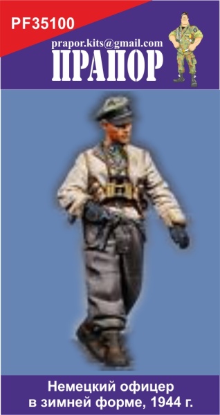 PF35100 Немецкий гренадер
