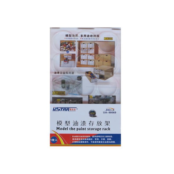UA-90069 Mini Paint Bottle Storage Rack