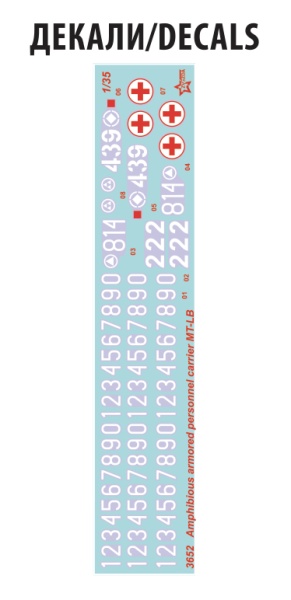 3652 Многоцелевой бронетранспортер МТЛБ 1/35 3652 Многоцелевой бронетранспортер МТЛБ 1/35