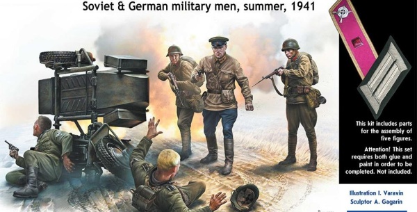 MB3590 Встреча. Советские и немецкие военнослужащие, лето 1941 г., фигуры