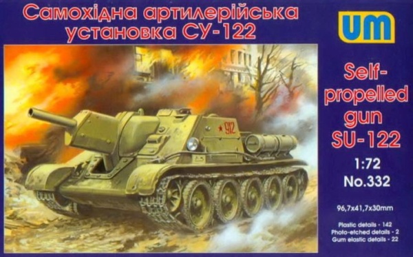 UM332 Самох. арт. установка СУ-122