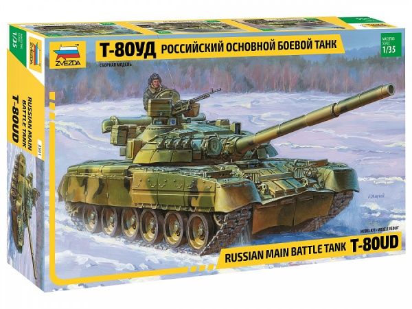 3591 Танк Т-80УД 3591 Танк Т-80УД