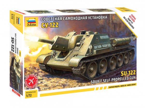 5043 Советская самоходная артиллерийская установка Су-122 (1/72) 5043 Советская самоходная артиллерийская установка Су-122 (1/72)