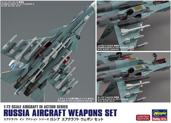 35201 Набор вооружения  RUSSIA AIRCRAFT WEAPONS SET (HASEGAWA) 1/72