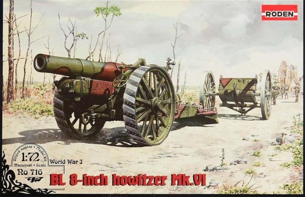 ROD716 8-и дюймовая гаубица