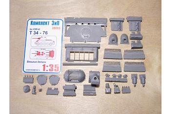 35085 Т-34-76 Внешние детали для модели ICM