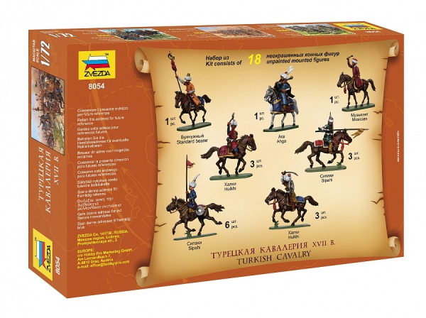 8054 Турецкая кавалерия