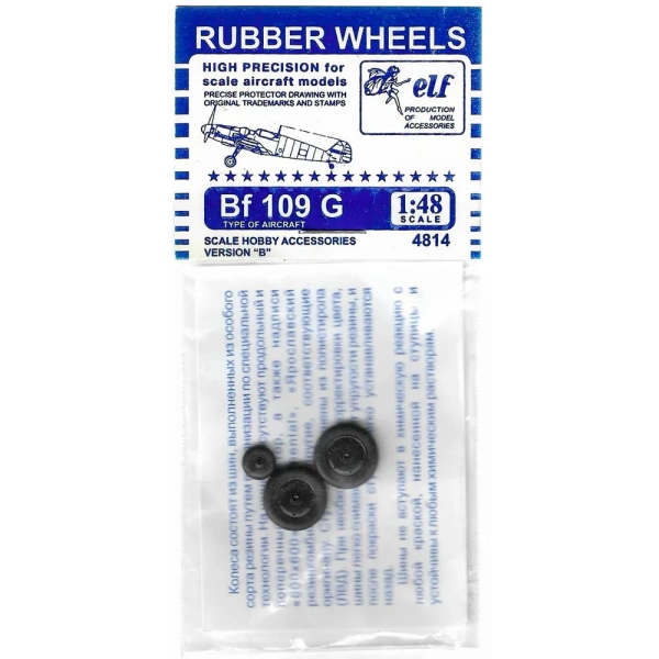 ELF 4814 Bf 109 G (версия В)