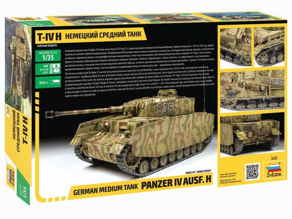 3620 Немецкий средний танк T-IV (H) 3620 Немецкий средний танк T-IV (H)