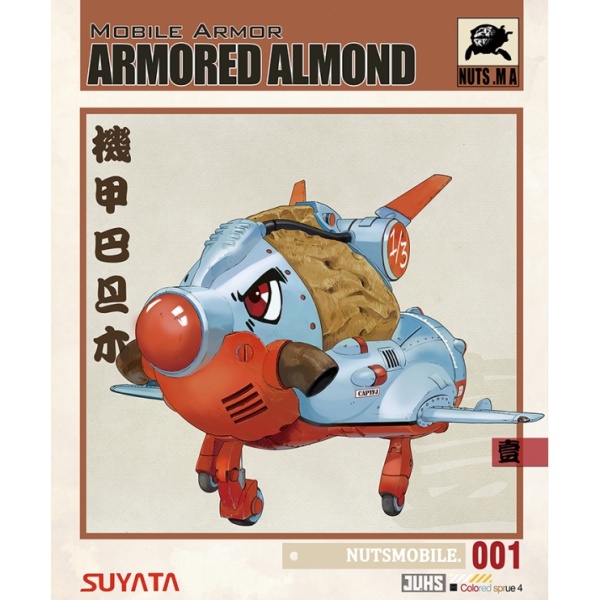 BA-001 MOBILE ARMOR-ARMORED ALMOND