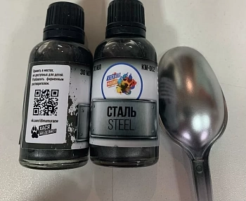 95 Эмаль КМ-002 Сталь, 30 мл