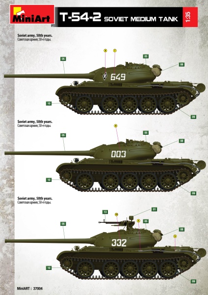 MA37004 T-54-2 Советский средний танк. Обр. 1949 г. Набор с полным интерьером