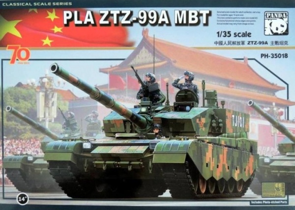PH35018 1/35 PLA ZTZ-99A MBT