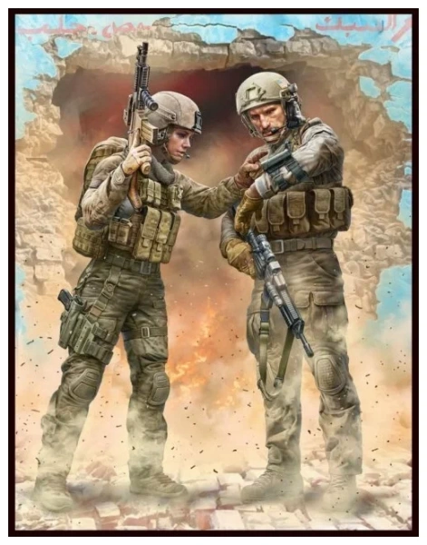 MB24068 "Маршрут изменен". Современные войны. Набор 1. 