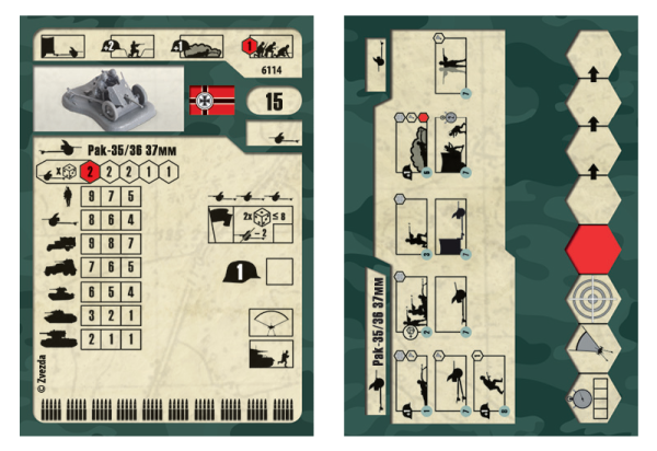 6114 Немецкая пушка ПАК-36 6114 Немецкая пушка ПАК-36