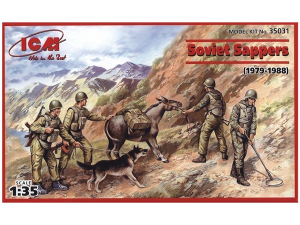 35031 Советские саперы, советско-афганская война(1979-1988)