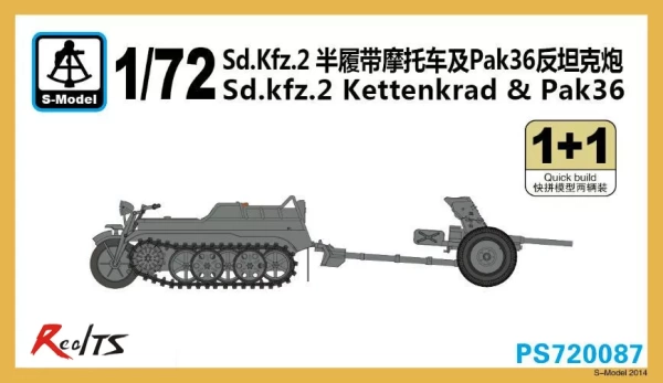 PS720087 Sd. kfz.2 Kettenkrad и Pak36