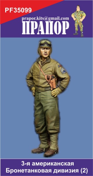 PF35099  3-я американская Бронетанковая дивизия №2 