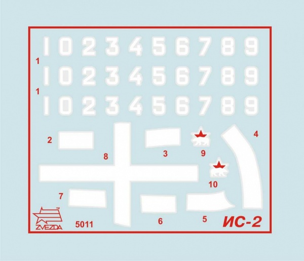 5011 Советский танк ИС-2 5011 Советский танк ИС-2