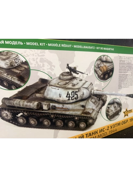 3708 Советский тяжелый танк ИС-2 УЗТМ обр. 1944г. 1/35