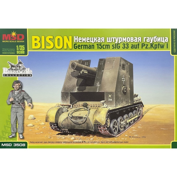 MQ3508 САУ I Бизон с фигурой