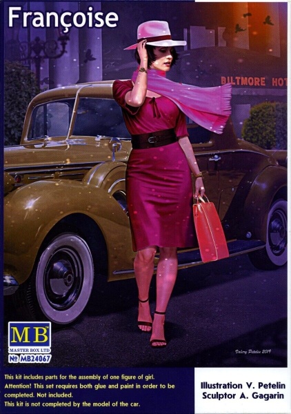 MB24067 Франсуаза