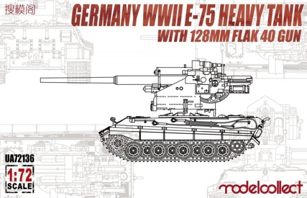 UA72136 Germany WWII E-75 Heavy Tank with 128mm Flak 40 Gun