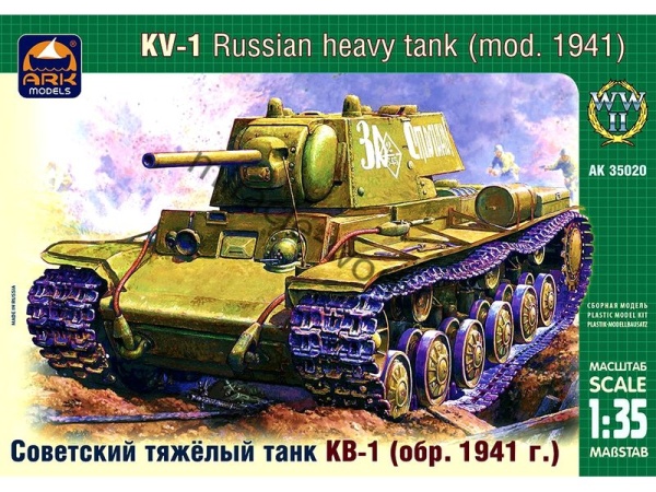 ARK35020 Советский тяжелый танк КВ-1