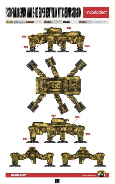 UA72151 Fist of War German WWII E-100 Super Heavy Tank with 380mm