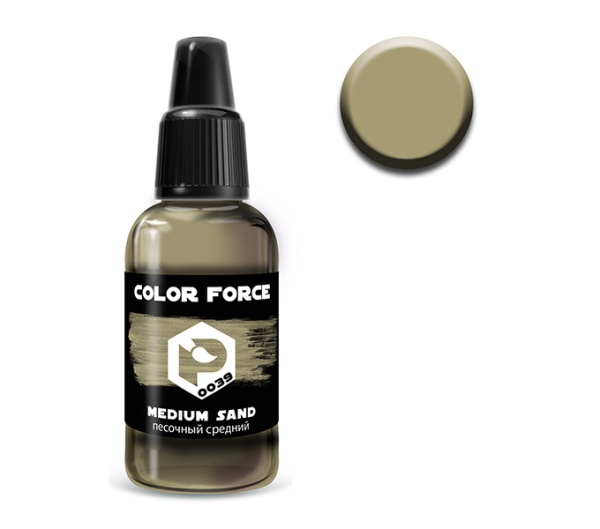 0039 Краска AERO Песочный средний (Medium sand),