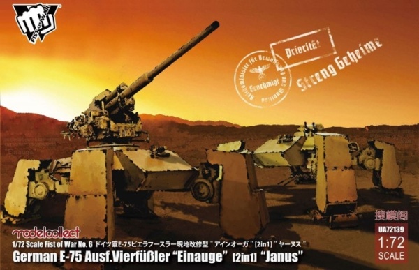 UA72139 Fist of War German WWII E-75 Ausf.Vierfubler "Einauge"[2 in 1]"Janus"