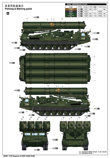 Т09521 Russian S-300V 9A85 SAM