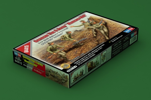 84415 German The 6 Army " Mamaev Hill"