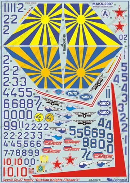 48006 Хвостовая часть c дигателями Су-24