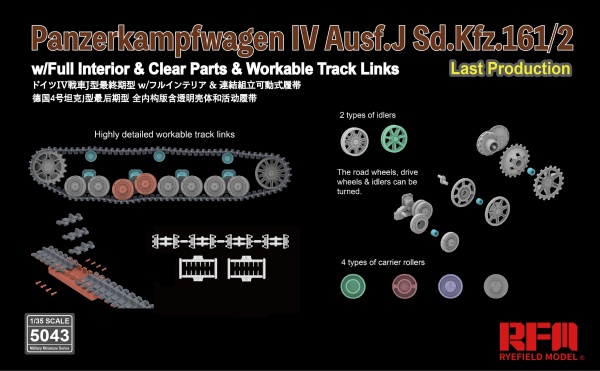 RM-5043 Pz. Kpfw. IV Ausf. J Last Production w/full interior