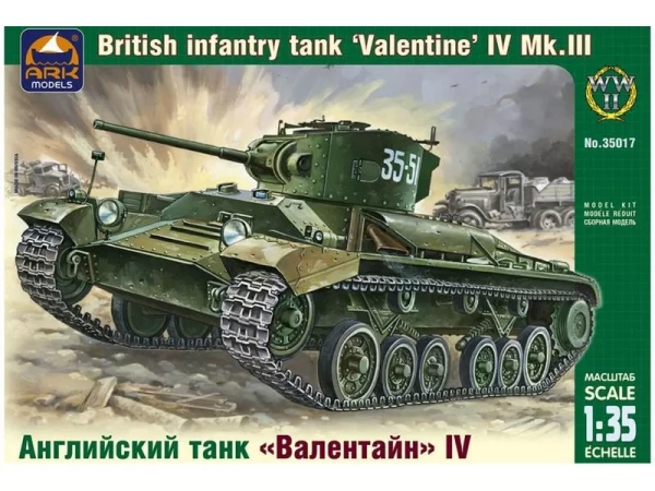 ARK35017 1/35 Английский танк Валентайн IV