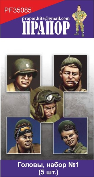 PF35085 Головы, набор№1 (5 шт.)