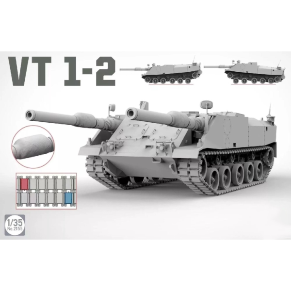 ТА2155 1/35 VT-1-2