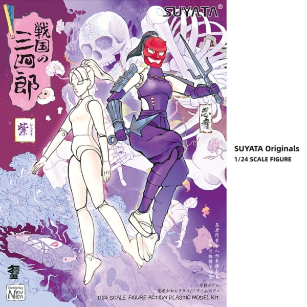 SNS-005 SANSHIROU FROM THE SENGOKU—NINJA GIRL