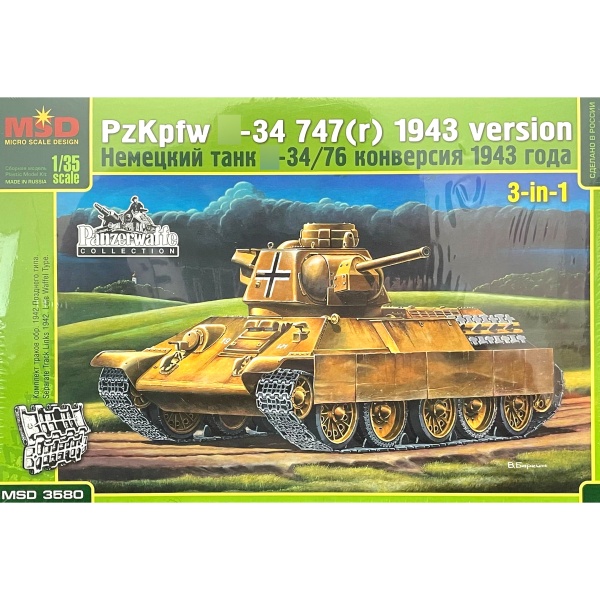MQ3580 1/35 Немецкая модификация Т-34/76 позднего выпуска